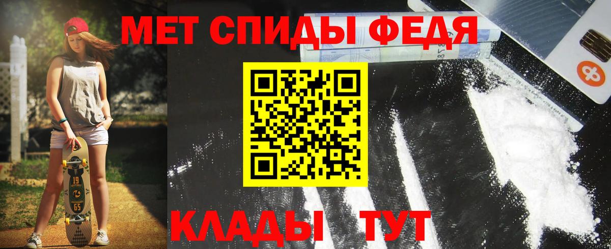 Amphetamine 97% Кызыл