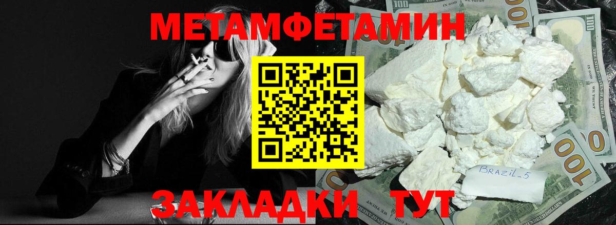 Amphetamine 98%  Кызыл 