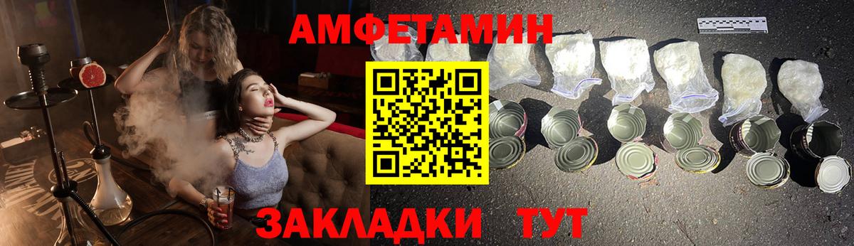 Cocaine  Гашиш  Метамфетамин  Кокаин  Мефедрон кристаллы  Кызыл  Вход с VPN  МАРИХУАНА 