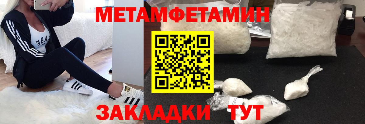 АМФЕТАМИН  АМФ 98%  АМФ  Кызыл  Вход с VPN 