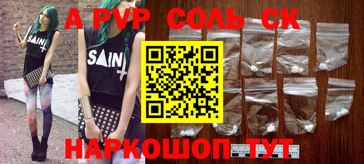 Конопля Кызыл