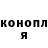 КЕТАМИН VHQ Evgenia Vyguzova
