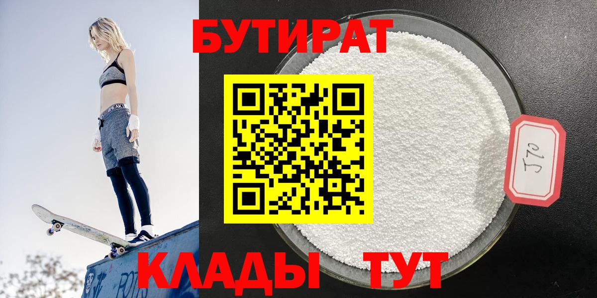 ГАШ Кызыл