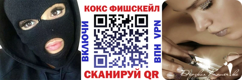 КОКАИН 98%  мориарти состав  Кызыл 
