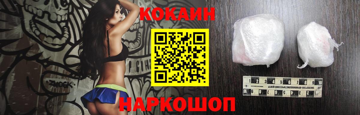 Меф мяу мяу Кызыл