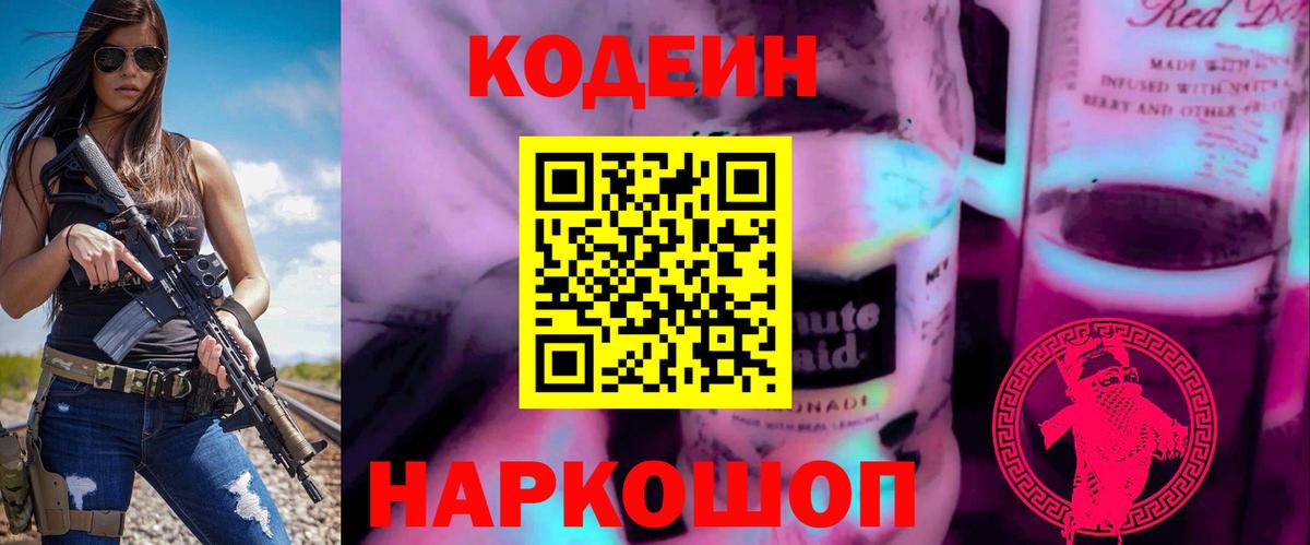 КОКАИН  Кызыл  МАРИХУАНА  КОКАИН  Гашиш  Меф  Вход с VPN 