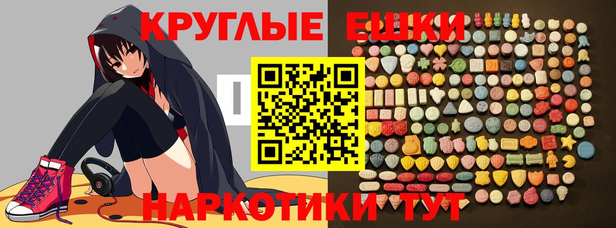 Ecstasy бентли  Вход с VPN  Кызыл 