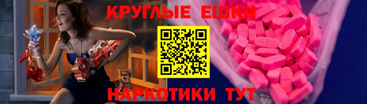 Экстази таблы  Ecstasy DUBAI  Кызыл 