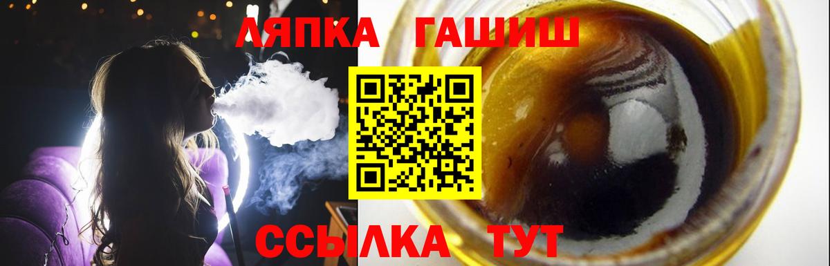 Гашиш ice o lator Кызыл