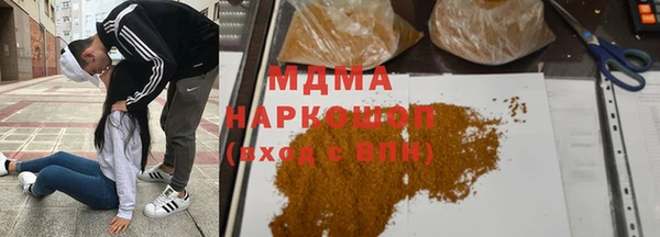 мефедрон Ханты-Мансийск