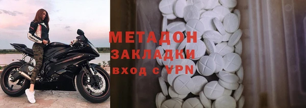 кокаин Кодинск