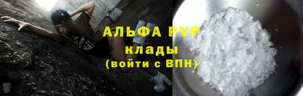 кокаин Кодинск