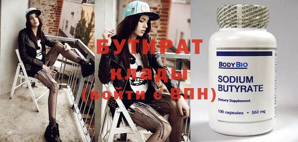 марихуана Усинск