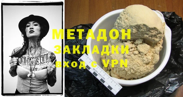 mdpv Усмань
