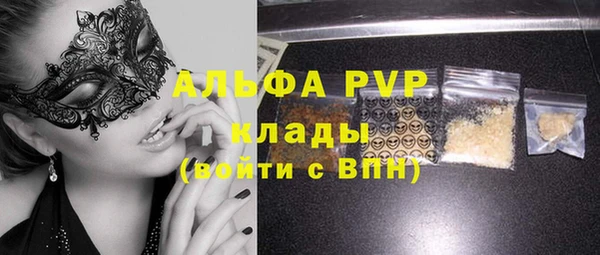 кокаин Кодинск
