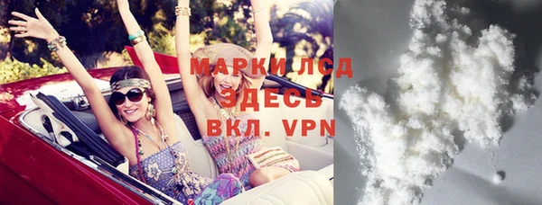 кокаин Кодинск