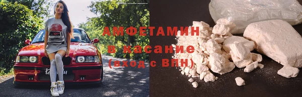 мефедрон Ханты-Мансийск