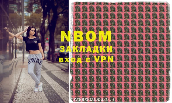 кокаин Кодинск