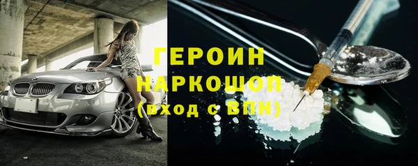 первитин Хадыженск