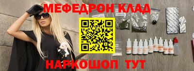 spice Будённовск