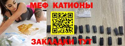 прущие крисы Бийск