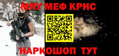 прущая мука Бугуруслан
