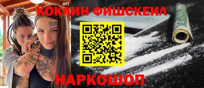 ешки Балаково