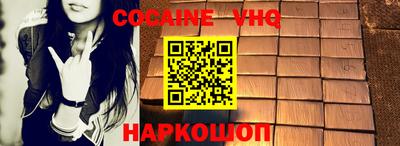 spice Будённовск