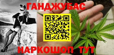 spice Будённовск