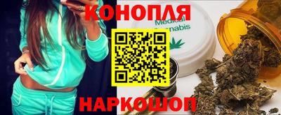 spice Будённовск