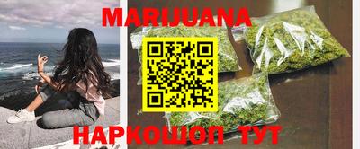 прущая мука Бугуруслан