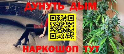 spice Будённовск