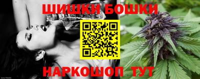 spice Будённовск