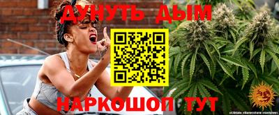 spice Будённовск
