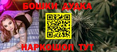 прущая мука Бугуруслан