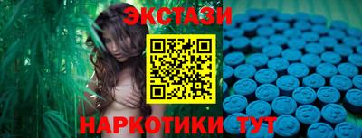 spice Будённовск