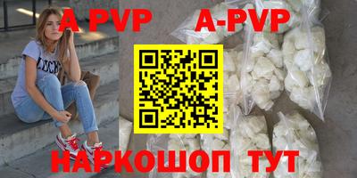 амф Бузулук