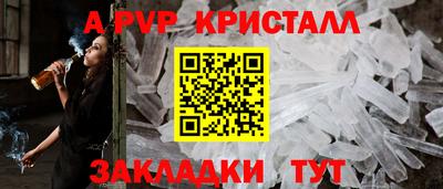 амф Бузулук