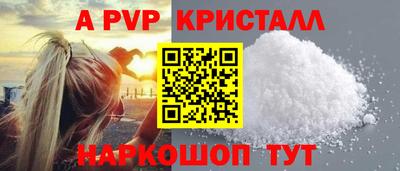 spice Будённовск