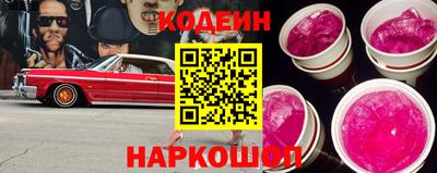 spice Будённовск