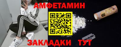 spice Будённовск