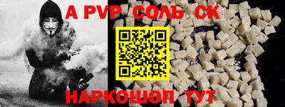 амф Бузулук