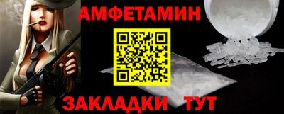 spice Будённовск