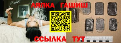 винт Балахна