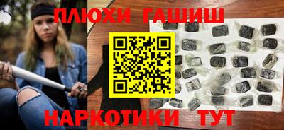 spice Будённовск