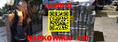 прущие крисы Бийск