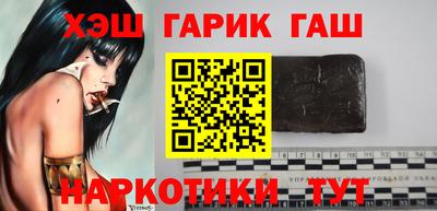 spice Будённовск