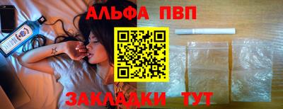 кокаин премиум Балашиха