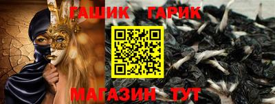 винт Балахна