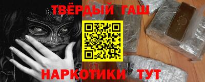 прущие крисы Бийск